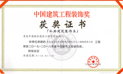 濟(jì)南市凱威焊材有限公司