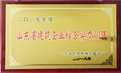 濟(jì)南市凱威焊材有限公司